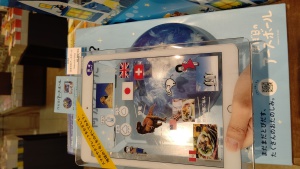 ほぼ日のアースボール 第30回日本文具大賞ISOT2021機能部門グランプリ受賞！