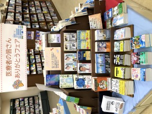 【文庫文芸】医療者の皆さん　ありがとうフェア