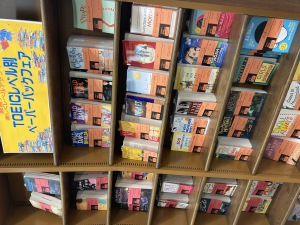 TOEIC レベル別ペーパーバックフェア