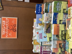 TOEIC レベル別ペーパーバックフェア