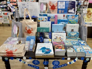 【丸善ジュンク堂書店オリジナルトートバッグ登場】「本と海　BOOK＆OCEAN」フェア開催中です！