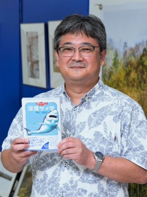 産業編集センター刊『寝てもサメても 深層サメ学』刊行記念トークイベント