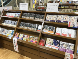 第165回芥川賞・直木賞受賞作を展開中です！