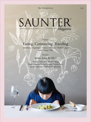 ★★★こちらのイベントは中止となりました★★★キルティ刊「SAUNTER　Magazine」最新号発売記念トークイベント