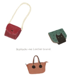 2021年 秋 丸善革職人展