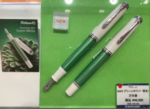 【特別生産モデル「スーベレーン605グリーンホワイト」万年筆、限定数入荷しました！】