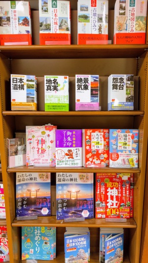 『大人の興味の入り口』フェア