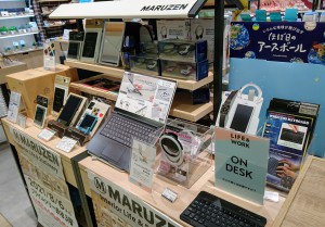 LIFE&WORK 「デスク周りを快適にするおすすめアイテム」