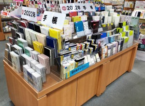 2022年版ダイアリー続々入荷中！
