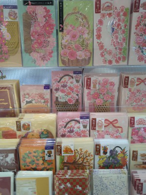 秋カード フェア