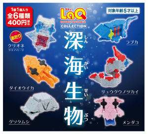 おうち時間にLaQで遊んで、学んで、コミュニケーション！