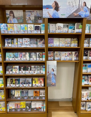 「幻冬舎文庫 心を運ぶ名作100」フェア