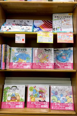 『MdNサンエックス塗り絵コンテスト2021』対象商品を展開しています