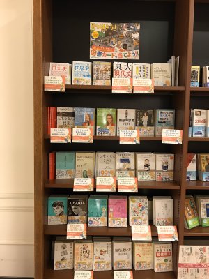 だいわ文庫図書カードプレゼントフェア