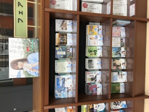 幻冬舎文庫「心を運ぶ名作１００」