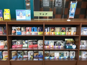 講談社文庫創刊50周年・ミステリーフェア