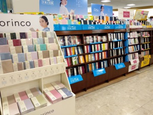 2022年度最新版 手帳・日記 大好評発売中