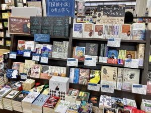 【ミステリの秋】『「探偵小説」の考古学』フェア開催中です！
