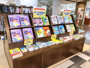 プレジデントFamily創刊15周年企画フェア「賢い子の勉強部屋公開します！」