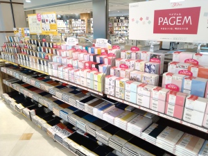 2022年度版ダイアリーフェア