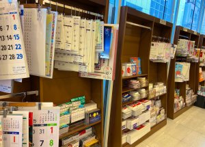 2022年度カレンダー入荷しました！