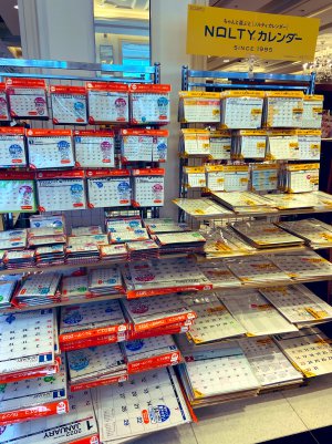 2022年度カレンダー入荷しました！