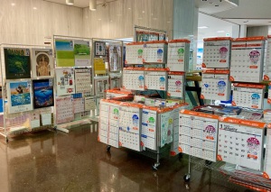 カレンダー＆ダイアリーフェア 2022