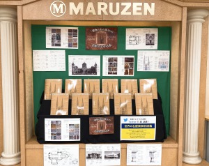 『世界の名建築解剖図鑑 新装版』パネル展