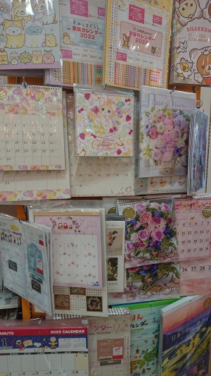 2022年カレンダー入荷いたしました