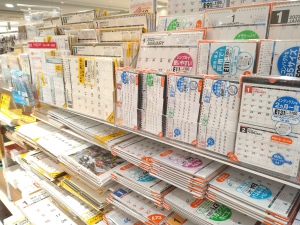 2022年度版カレンダーフェア