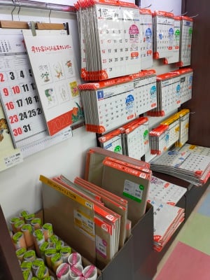 2022年用カレンダー販売開始！！