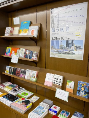 最果タヒと街の風景フェア第二弾