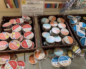 モノマガジン×丸善コラボ「至福の時間」特集記念商品展開中！