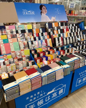 2022年の手帳はお決まりですか？