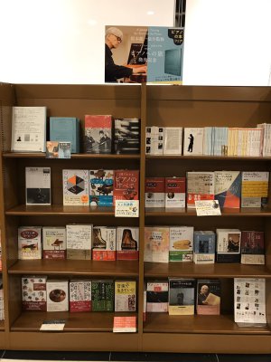 ピアノの本フェア