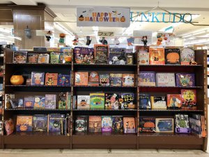 ハロウィンフェア