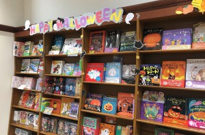 ハロウィーン、はじめました