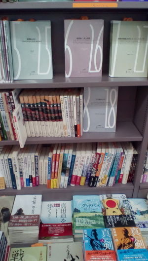 「前橋学ブックレット」の新刊が2点発売になりました