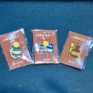 檸檬書店シリーズ　第4弾新発売！