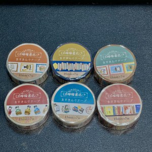 檸檬書店シリーズ　第4弾新発売！