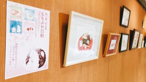 函館出身イラストレーター：和土遼イラスト展「もちふわ日和」開催！