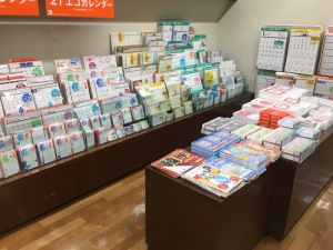 10/1(金)～2022年カレンダーフェアはじめます！