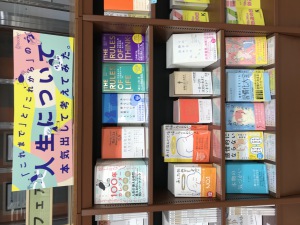 これまでとこれからの人生について本気出して考えてみた。フェア