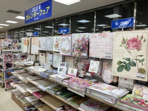 2022年度版カレンダーフェア開催中！