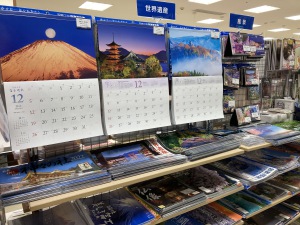 2022年度版カレンダーフェア開催中！