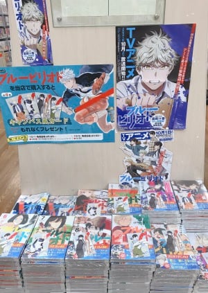 芸術の秋・アニメスタート「ブルーピリオド」フェア