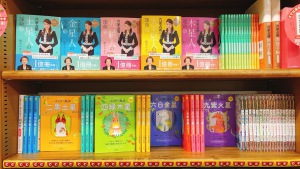 【来年はどんな年？】2022年占い本フェア開催中