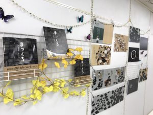 『まっくろ』パネル展