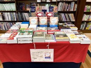 「身につけたくなるかわいいパターンデザイン」フェア