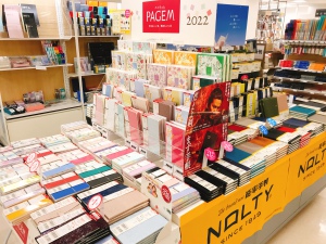 2022年 手帳・ダイアリーフェア